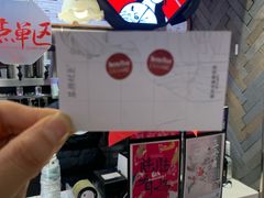 -茶颜悦色(平和堂负一楼店)