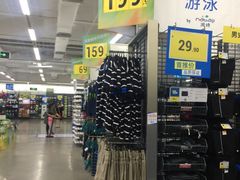 -迪卡侬(顺峰山店)