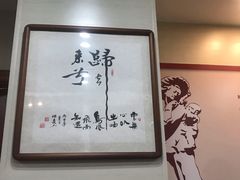 -客汀家宴·客家烟火 四季食材(集美店)