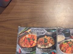 -GOGO Plate(成都太古里店)