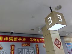 -中国移动(遵义路营业厅)