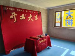 -大树装饰·十年本土家装