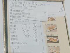 -喜宴又一村·粤菜·茶点·海鲜(壹方天地店)