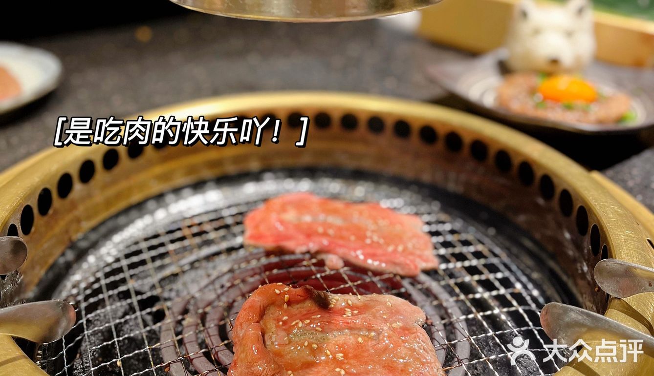 魔都敲可爱的烤肉店｜烧肉王开新店啦♥️