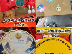-世纪联华(杭州新塘路店)