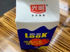 -无招牌