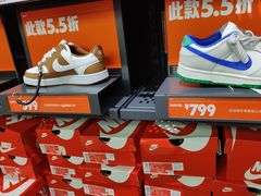 -砂之船奥特莱斯(合肥店)