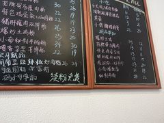 -小南小粉手工粉(迎薰路店)