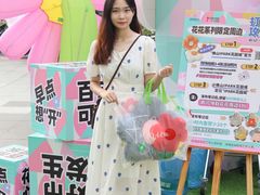 -IPARK购物中心