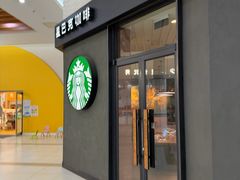 -星巴克(北京成寿寺路店)