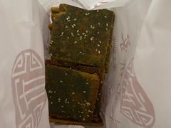 -宋记饼家(石门二路店)