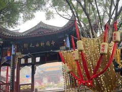 -丰都鬼城名山景区
