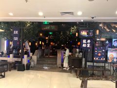 -绿茶餐厅(乐峰广场店)