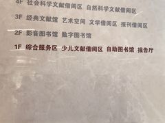 -厦门市图书馆(集美新城馆区)