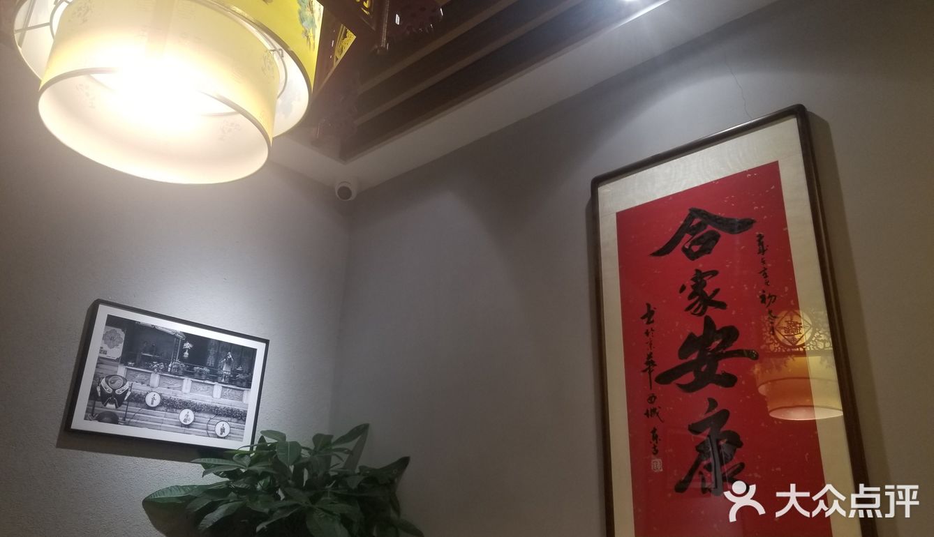 下次还会来「咩都好食饭公司」