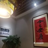 下次还会来「咩都好食饭公司」