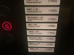 -营口金泰珑悦海景大酒店
