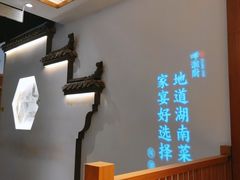 -呷湘厨·鱼汤捞饭·剁椒鱼头·辣椒炒肉(国家会展中心店)