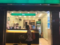 门面-1点点(领事馆店)