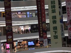 -京基滨河时代广场