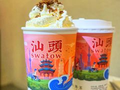 银花香饮-一杯潮茶·专注潮汕茶饮(十二中创始店)