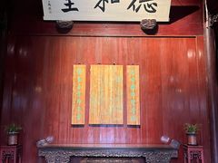 -天一阁博物院