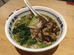 -白沙肴·长沙米粉.小炒湘菜(石厦时代广场店)