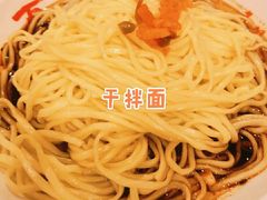 -民间老鸡汤面馆(中山北路店)