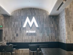 -M Stand(杭州萧山万象汇店)
