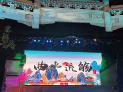 -茅山东方盐湖城景区