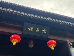 -云龙山