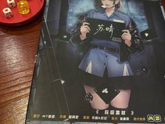 -剧狐剧本杀·月球探案馆(人民广场1号店)