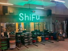 -CrossFit ShiFu美式综合体能训练馆