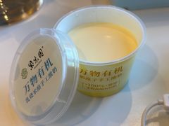 自制酸奶-紫光园(马桥店)