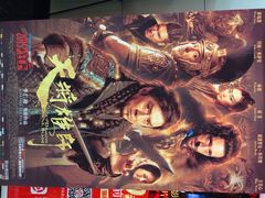 iphone_upload_pic-完美世界影城(湛江雷州店)