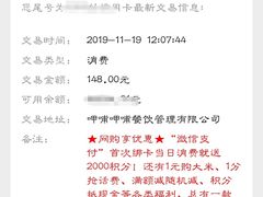 -呷哺呷哺 黄金牧场 (回龙观港龙店)