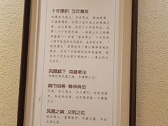 -唐山宴百姓府邸院落中餐