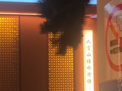 -桂满陇·蟹黄小笼汤包(中山公园店)