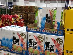 -山姆会员商店(上海浦东店)