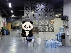 -蓝天射箭馆·专业射箭运动(诚丰广场店)