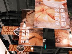 -恭喜上堓砂锅焗·海鲜大排档(闵行龙湖店)