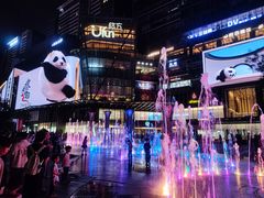 -合景·悠方(成都店)