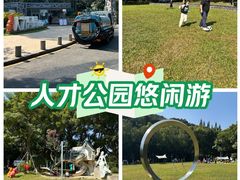 -银湖山郊野公园-相思林