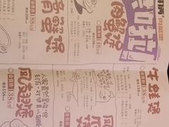 -胖哥俩肉蟹煲(湛江印象汇店)