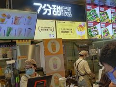 门面-7分甜(万象城店)