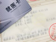 -中国医科大学附属盛京医院(南湖院区)