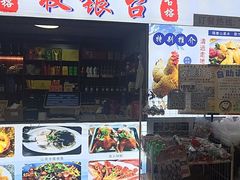-古榕农庄·桑拿簸箕菜·招牌泥焗鸡(清远长隆店)