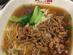 原汤肉丝米粉-双燕楼·手工馄饨·汤面小吃(世纪汇店)