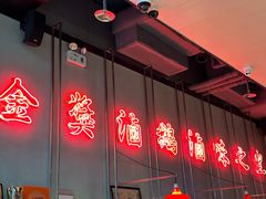 -陈鹏鹏潮汕菜(宝安机场T3航站楼店)