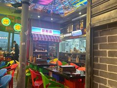 -纪录片《人生一串》体验店(静安店)